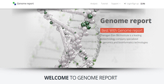 테라젠이텍스 바이오연구소의 게놈리포트 웹사이트(테라젠이텍스 제공)